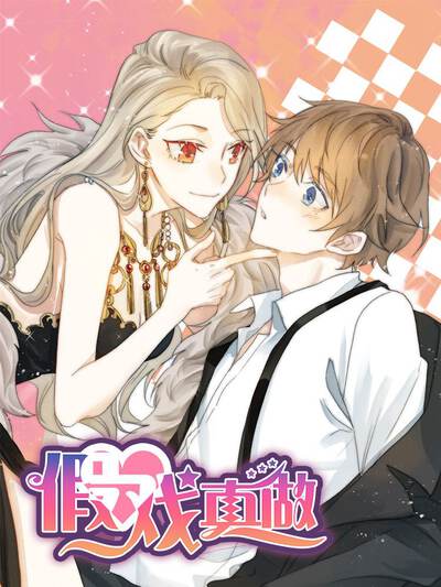 《月光信箱》主角林知夏的角色头像