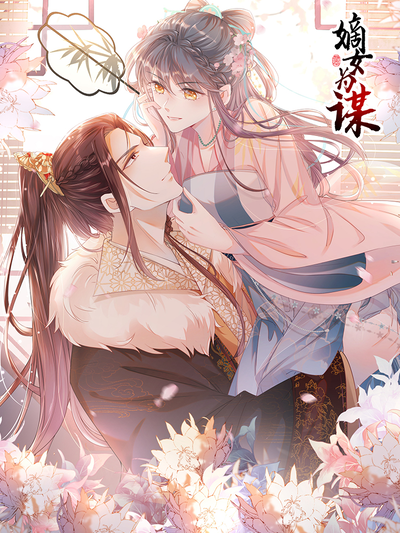 《月光信箱》角色小柏的头像插画
